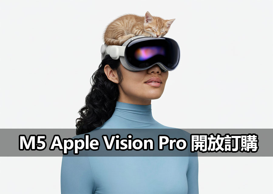 apple vision pro m5 chip taiwan release date apple vision pro m5 chip taiwan release date
