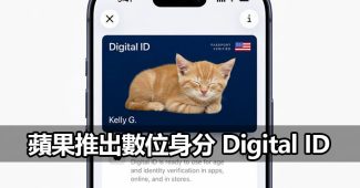 apple wallet digital id us passport