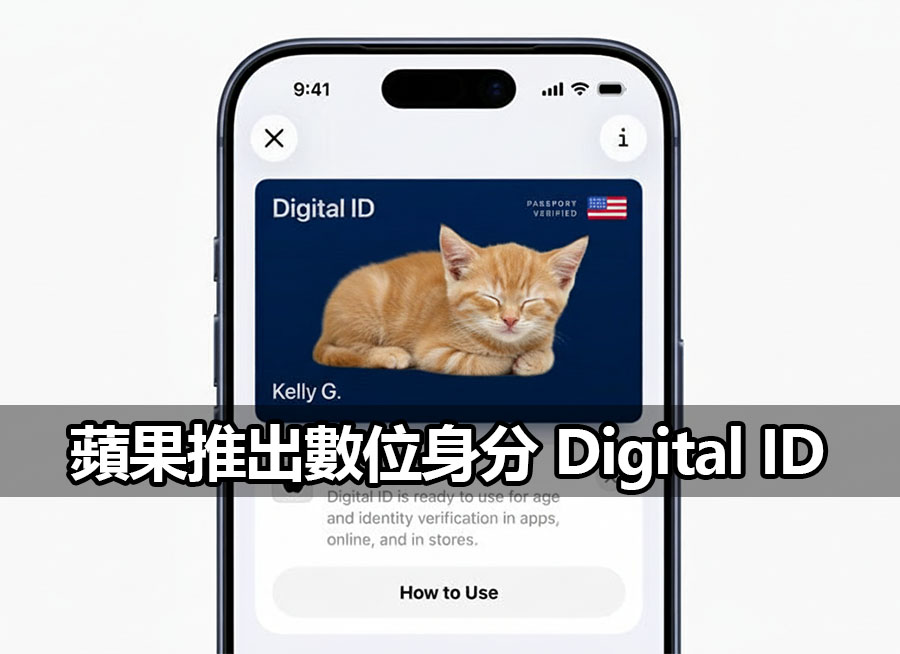 apple wallet digital id us passport