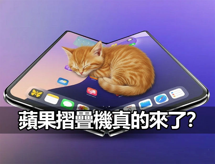 iphone fold release date specs price