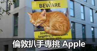 london thieves target iphone reject android samsung