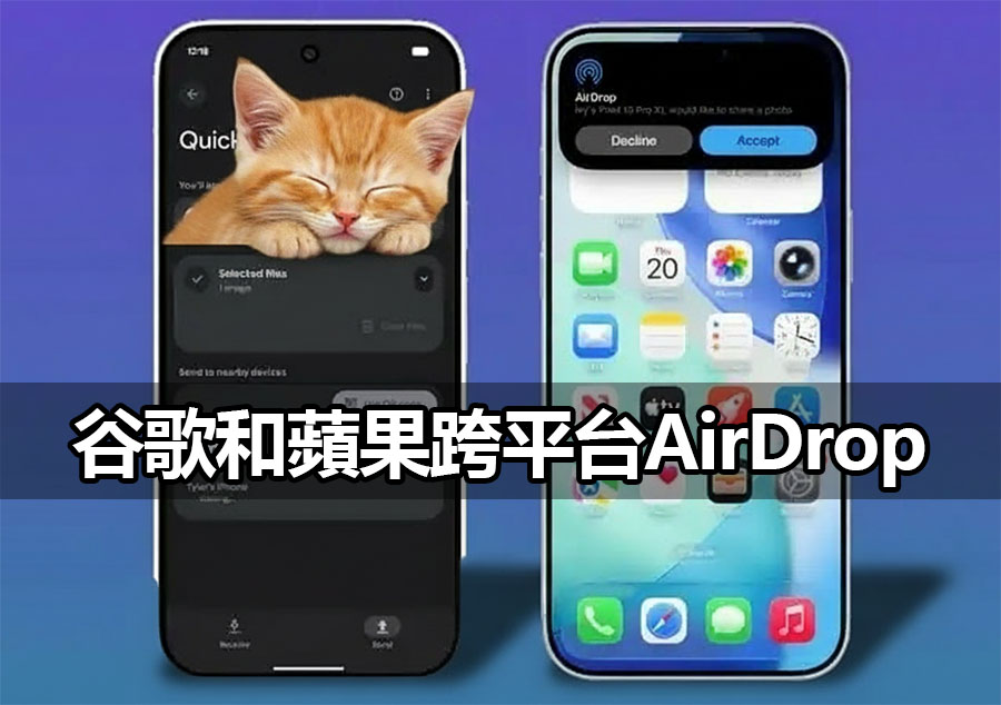 iphone android cross platform airdrop quick share iphone android cross platform airdrop quick share
