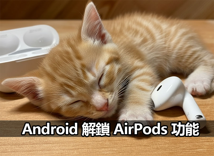 unlock airpods features android librepods