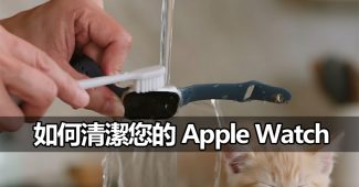 clean apple watch series 11 speaker guide