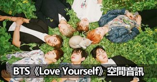 apple music spatial audio bts albums dolby atmos