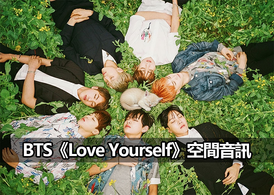 apple music spatial audio bts albums dolby atmos