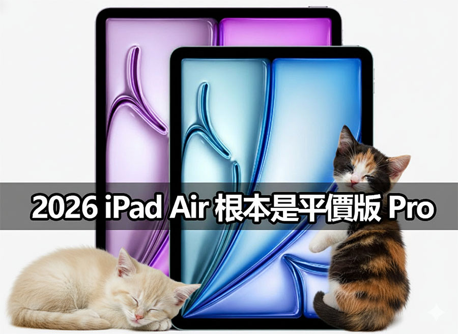 2026 ipad air m4 chip wifi7 features