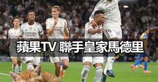 apple real madrid vision pro immersive