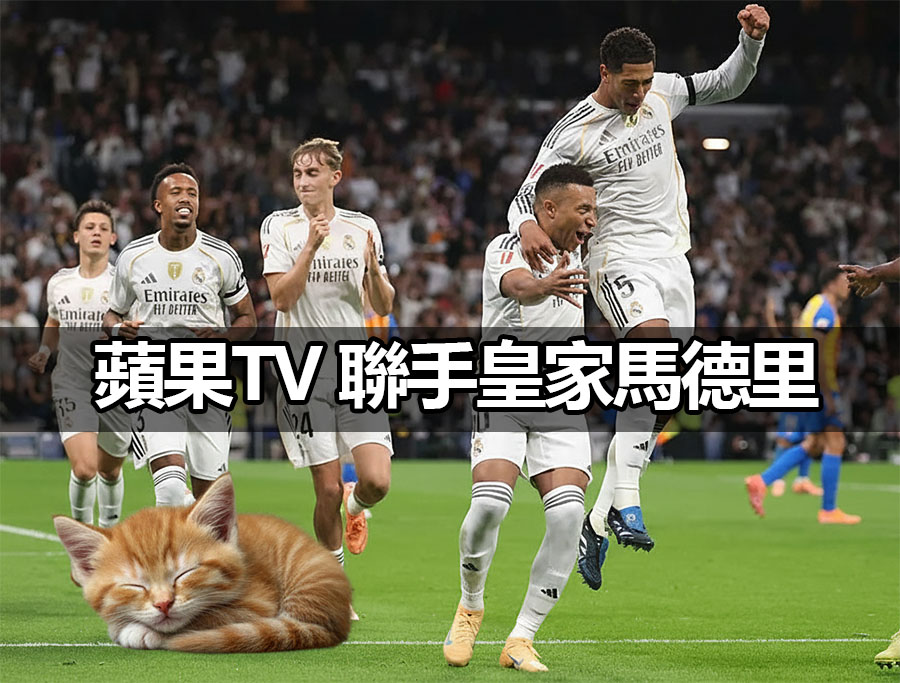 apple real madrid vision pro immersive