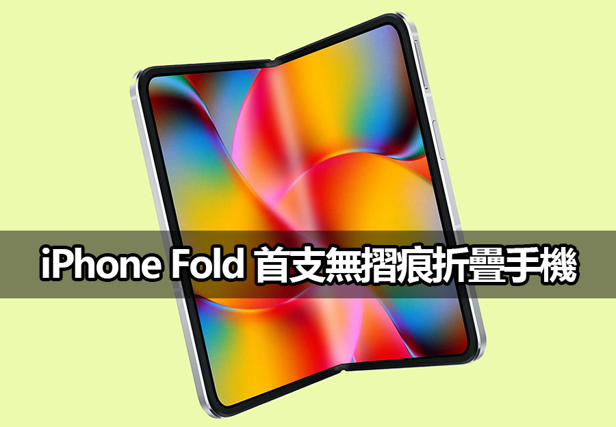 apple iphone fold no crease apple iphone fold no crease