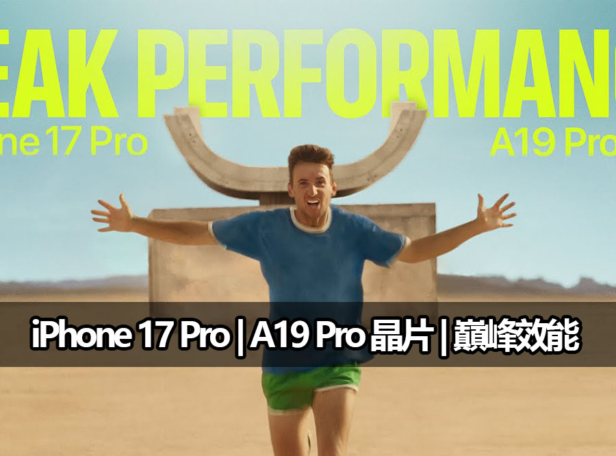 iphone 17 pro vapor chamber cooling a19 chip ad