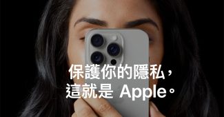 apple att antitrust investigation poland privacy vs monopoly