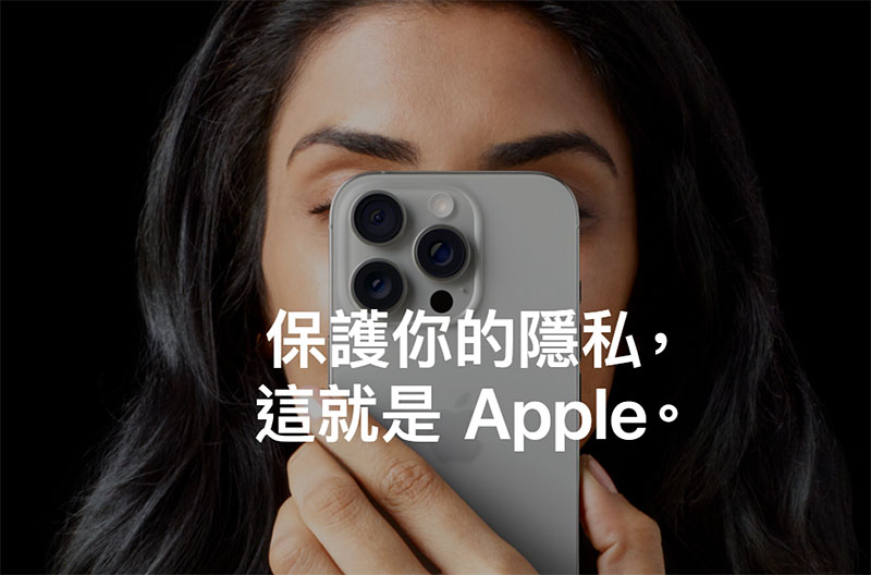 apple att antitrust investigation poland privacy vs monopoly