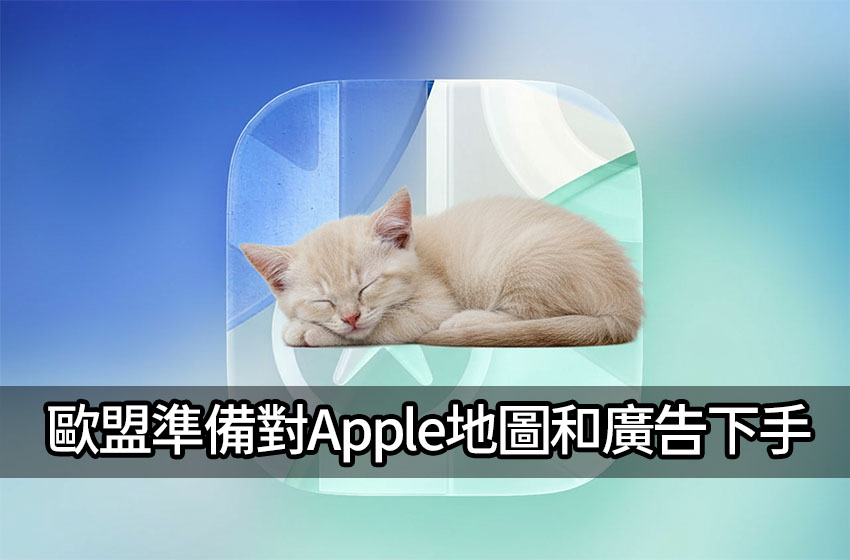 eu targets apple maps ads dma gatekeeper regulation