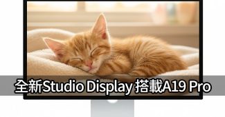 apple studio display 2026 120hz mini led