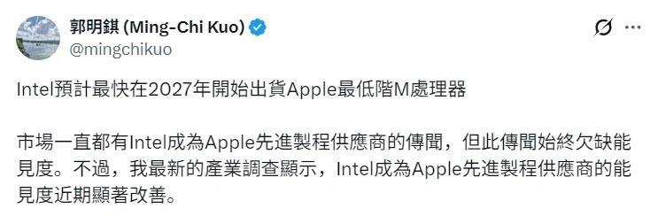 intel to produce apple m series chips 2