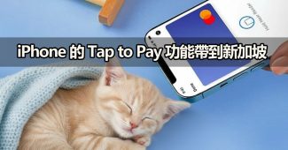 apple tap to pay iphone launch singapore