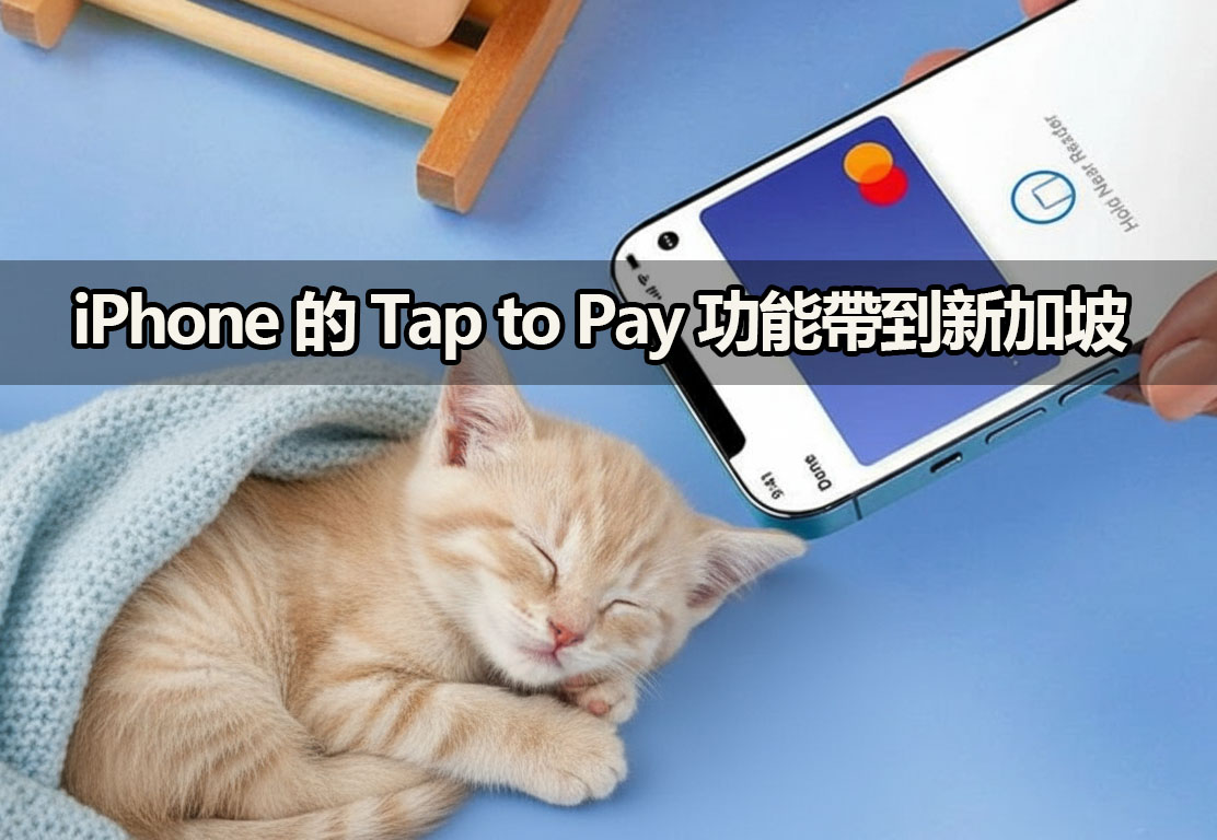 apple tap to pay iphone launch singapore