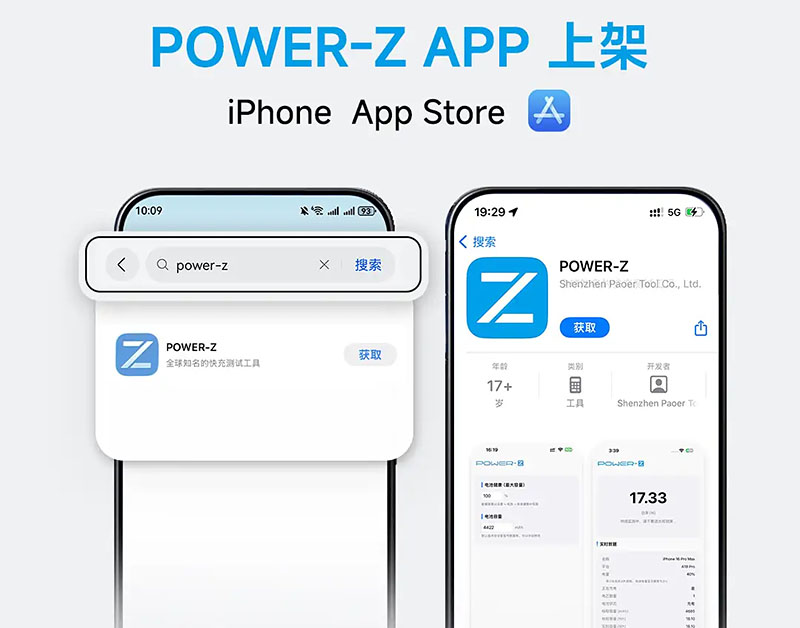power z app iphone battery charging 3