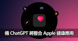 chatgpt apple health integration ai coach