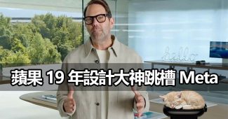 apple design chief alan dye leaves for meta