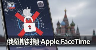 russia blocks facetime roblox digital sovereignty