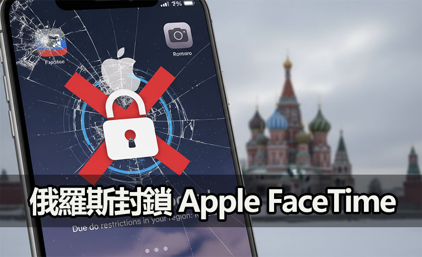 russia blocks facetime roblox digital sovereignty russia blocks facetime roblox digital sovereignty