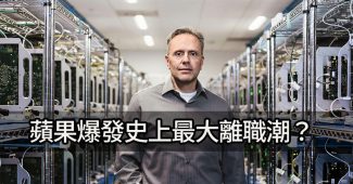 apple executive exodus johny srouji resignation