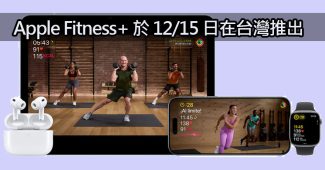 apple fitness plus taiwan launch price features