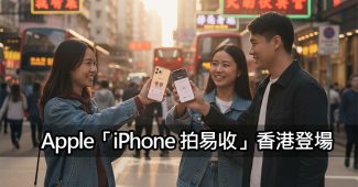 apple launches tap to pay on iphone in hong kong
