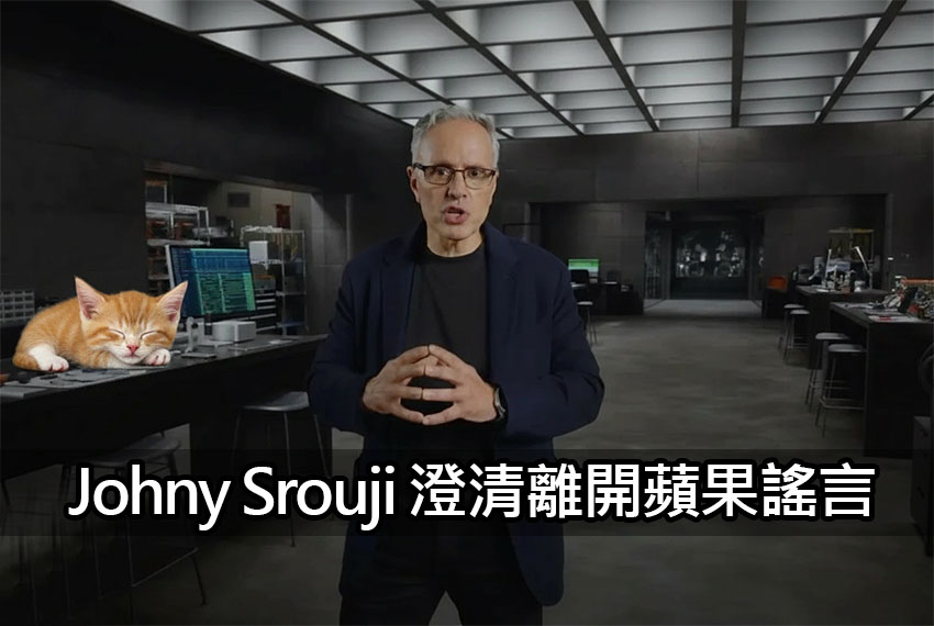 apple chip chief johny srouji denies resignation