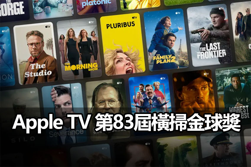 apple tv dominates 2026 golden globe nominations