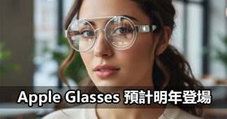 apple glasses release date features