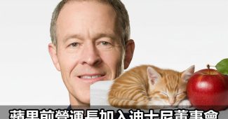 jeff williams joins disney board