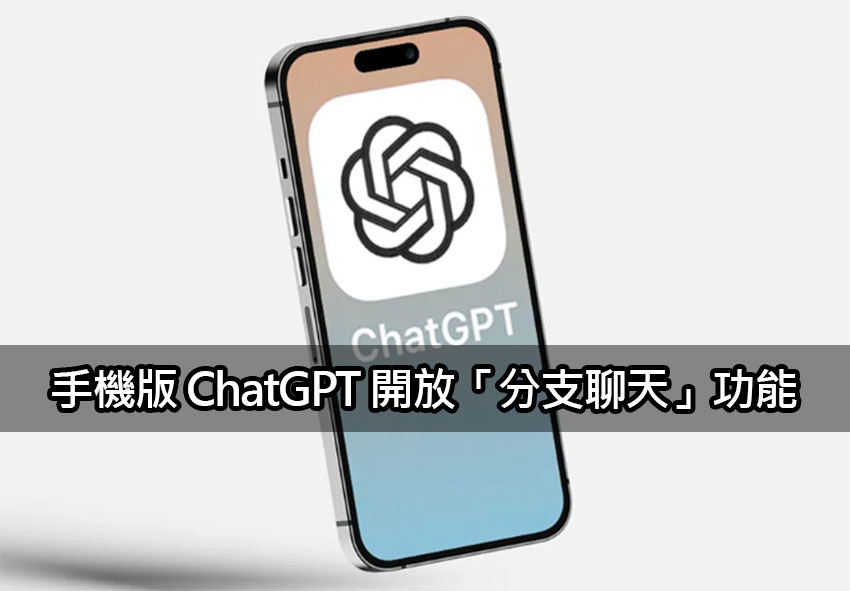 chatgpt mobile branch conversations chatgpt mobile branch conversations