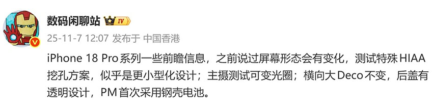 iphone 18 pro rumors no dynamic island under display face id 2