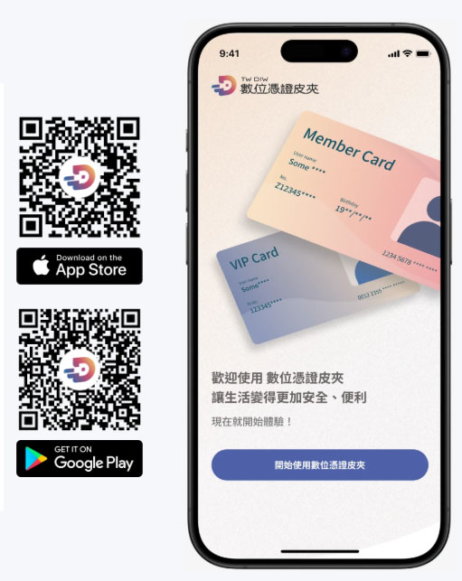 digital certificate wallet app taiwan 2