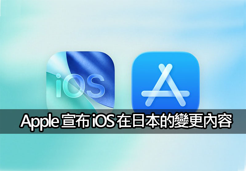apple ios japan msca changes sideloading security risks apple ios japan msca changes sideloading security risks