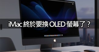 apple starts 24 inch imac oled development