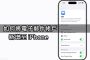 how to add gmail to iphone mail app taiwan guide