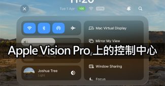 how to use control center on apple vision pro guide