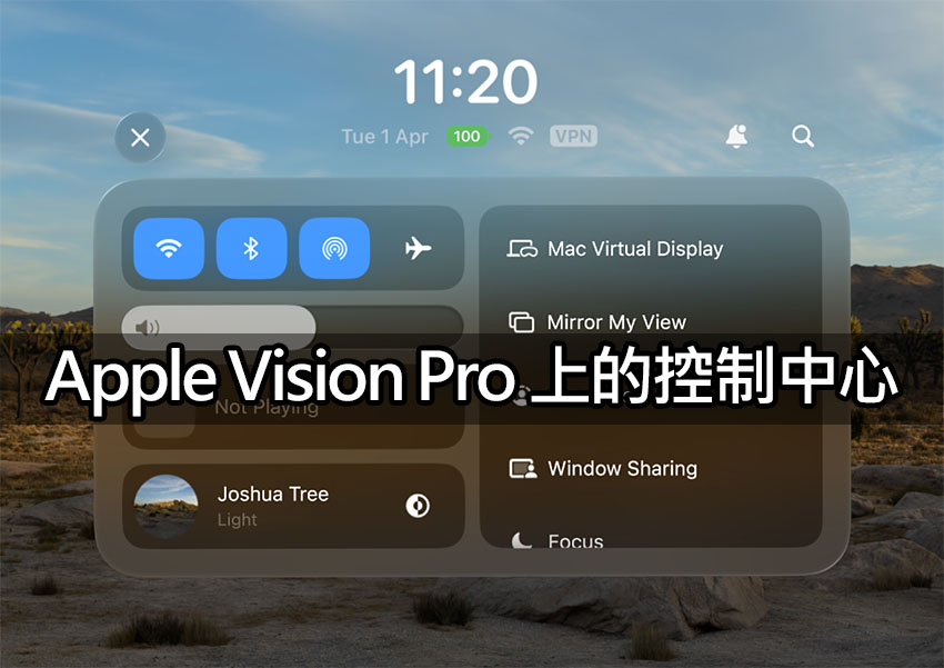 how to use control center on apple vision pro guide how to use control center on apple vision pro guide