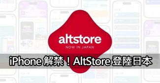 altstore pal launches japan ios sideloading guide