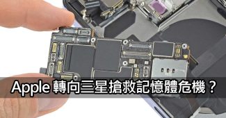 iphone 18 memory price hike samsung supply chain