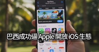 apple settles brazil antitrust allows third party app stores