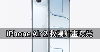 iphone air 2 specs leak dual camera cooling system upgrade