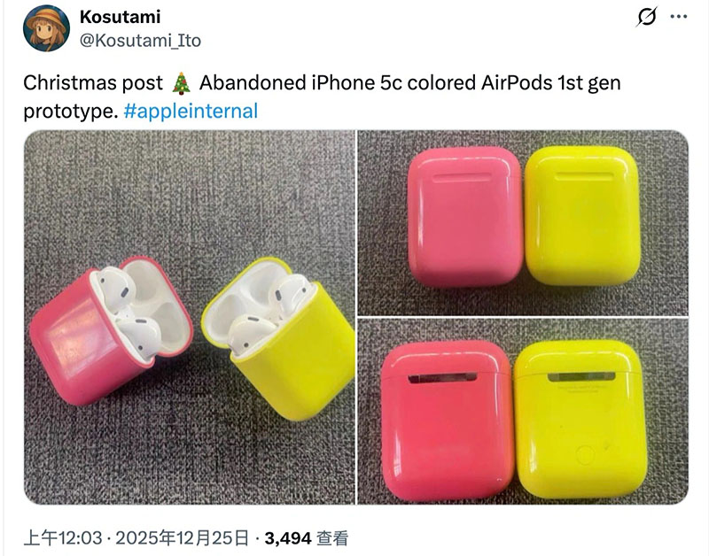 apple tested colorful airpods charging case iphone 5c prototype leak 2