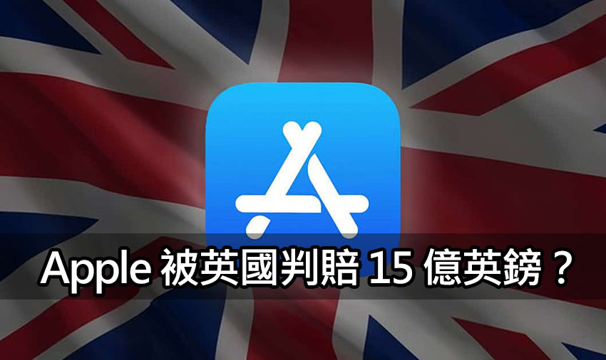 apple appeals uk app store overcharging ruling 1 5 billion apple appeals uk app store overcharging ruling 1 5 billion