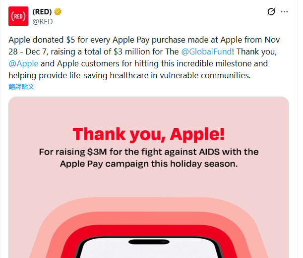 apple raises 3 million global fund apple pay 2 apple raises 3 million global fund apple pay 2