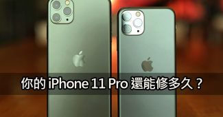 apple adds iphone 11 pro macbook air 2020 vintage list explained